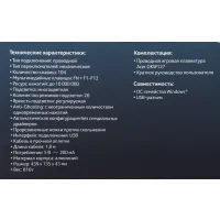 Клавиатура Acer OKW127 фото 12